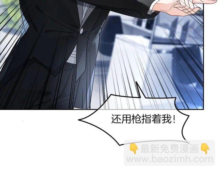 201 第201话 接受治疗