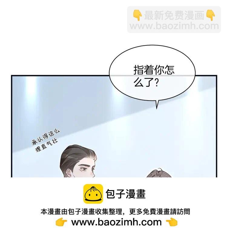 201 第201话 接受治疗