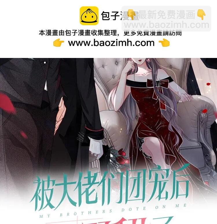 202 第202话 渡爷醋了！