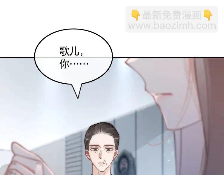 202 第202话 渡爷醋了！