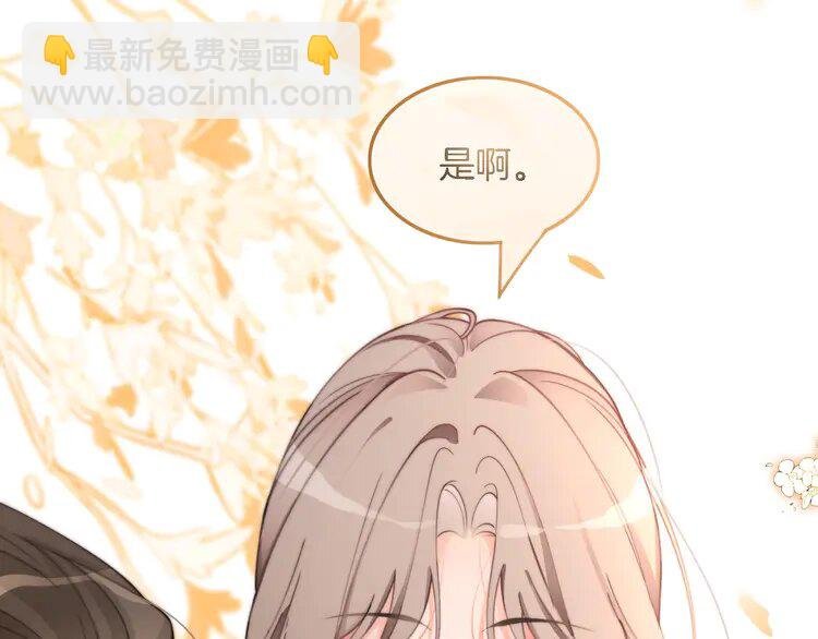 202 第202话 渡爷醋了！