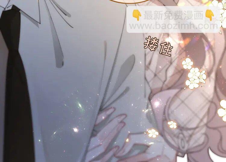 202 第202话 渡爷醋了！