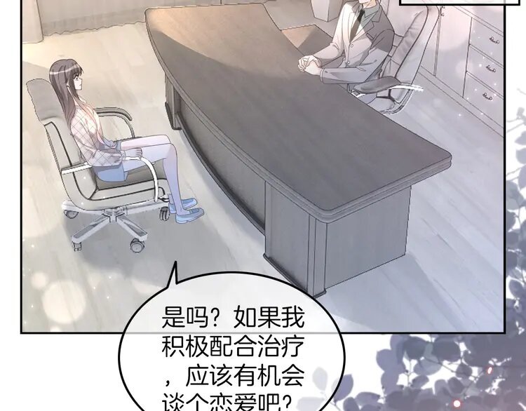 202 第202话 渡爷醋了！