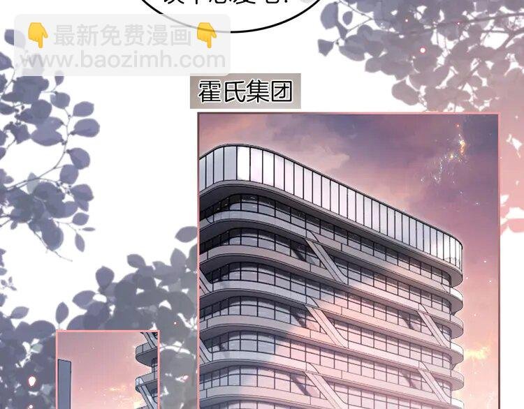 202 第202话 渡爷醋了！