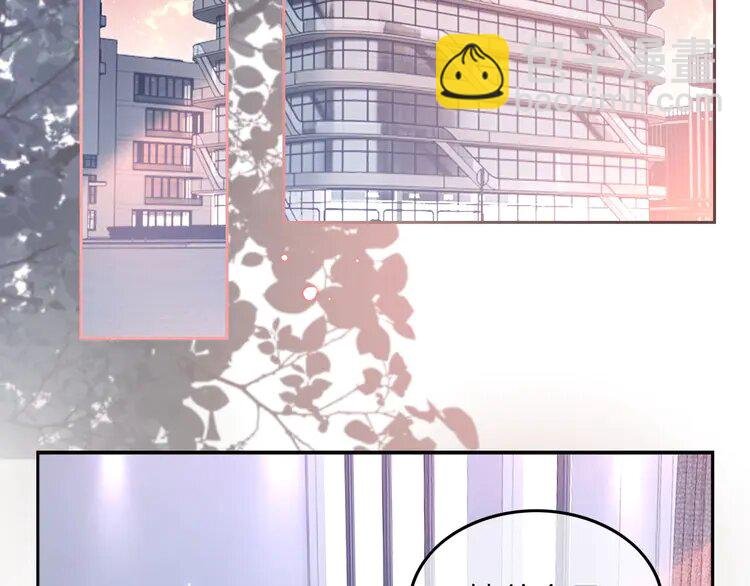 202 第202话 渡爷醋了！