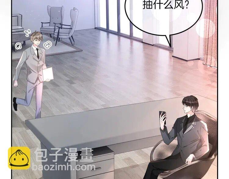 202 第202话 渡爷醋了！