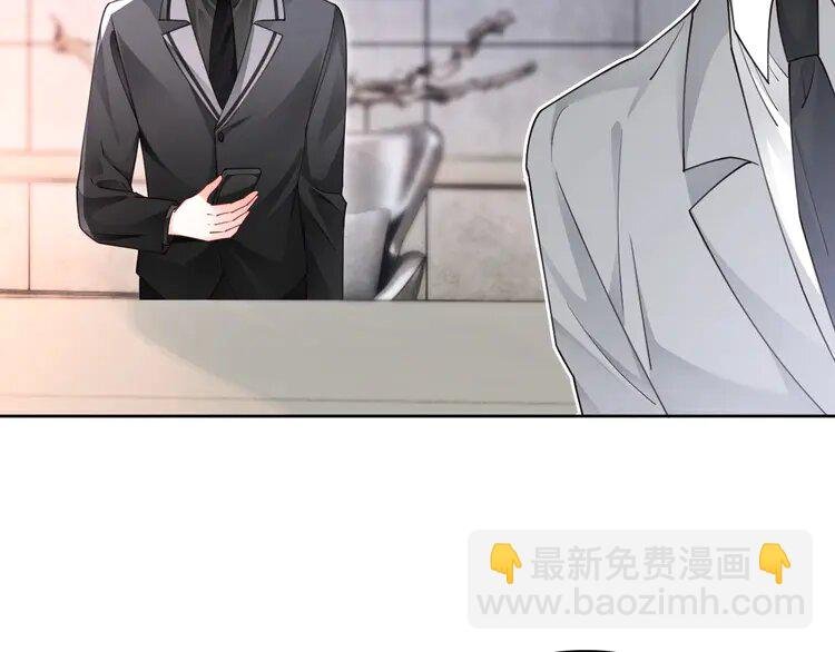 202 第202话 渡爷醋了！