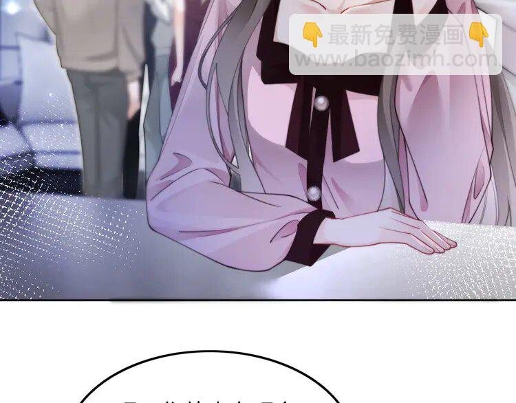 202 第202话 渡爷醋了！