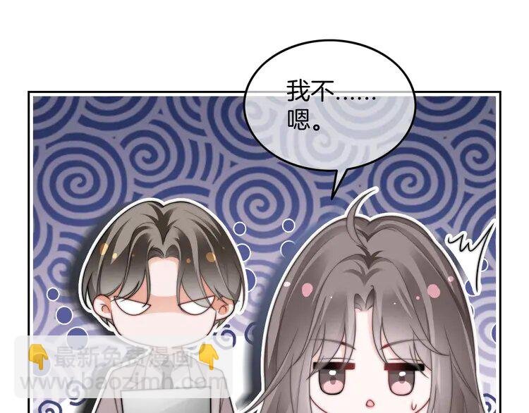 202 第202话 渡爷醋了！
