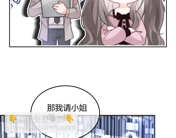 202 第202话 渡爷醋了！