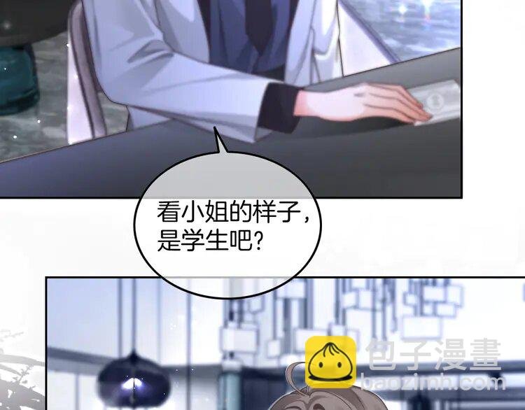 202 第202话 渡爷醋了！