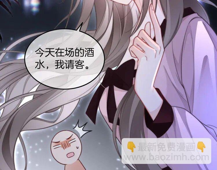 202 第202话 渡爷醋了！