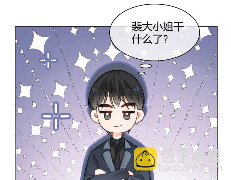 203 第203话 裙下之臣