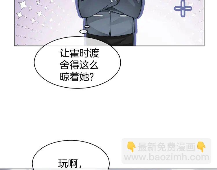 203 第203话 裙下之臣