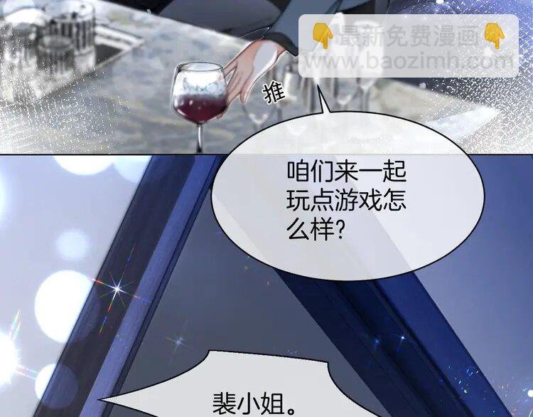 203 第203话 裙下之臣