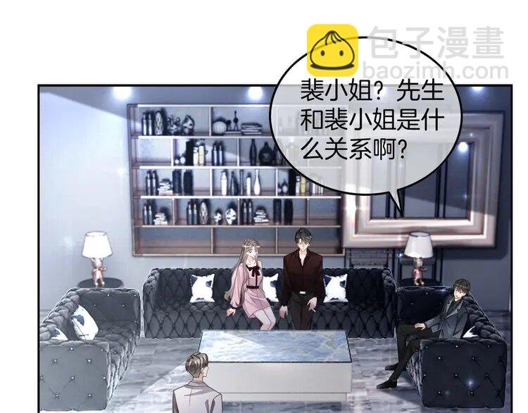 203 第203话 裙下之臣