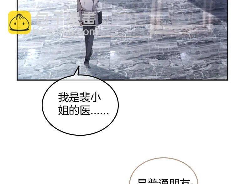 203 第203话 裙下之臣