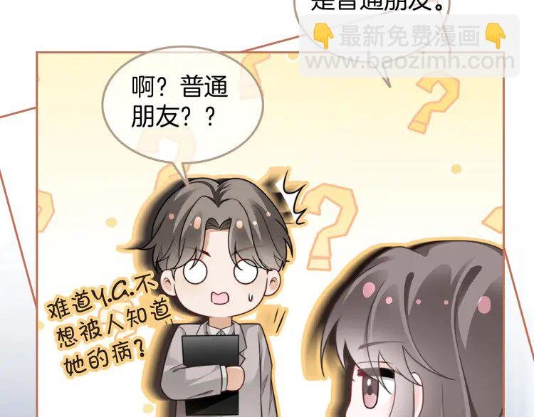 203 第203话 裙下之臣