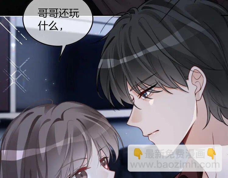 203 第203话 裙下之臣