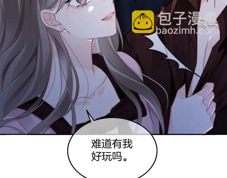 203 第203话 裙下之臣