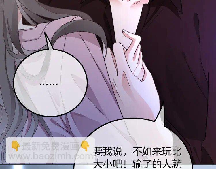 203 第203话 裙下之臣