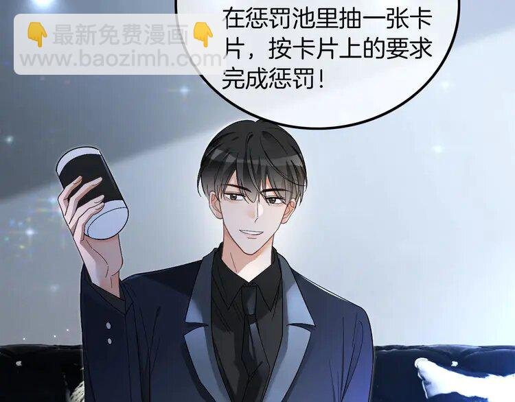 203 第203话 裙下之臣