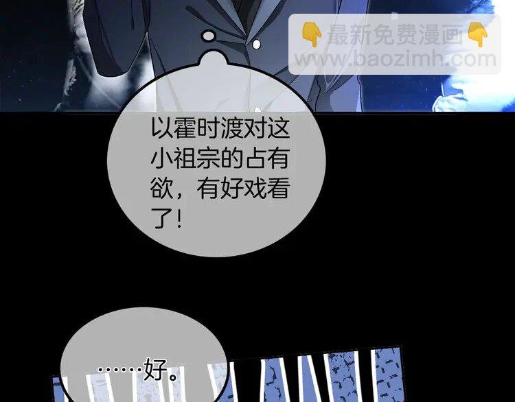 203 第203话 裙下之臣