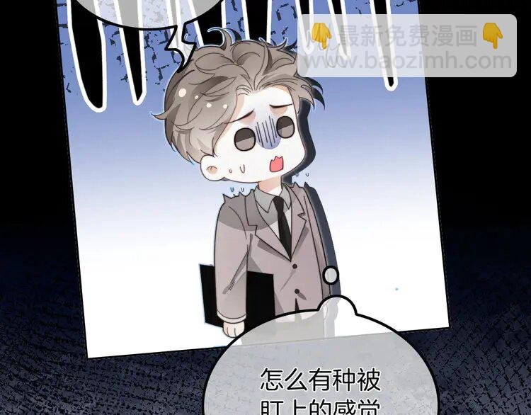 203 第203话 裙下之臣