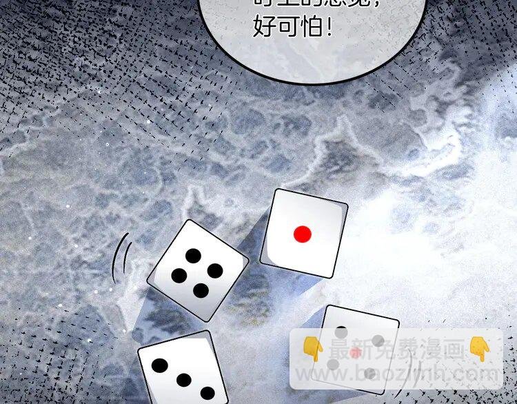 203 第203话 裙下之臣