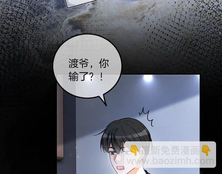 203 第203话 裙下之臣