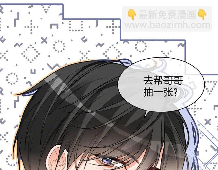 203 第203话 裙下之臣
