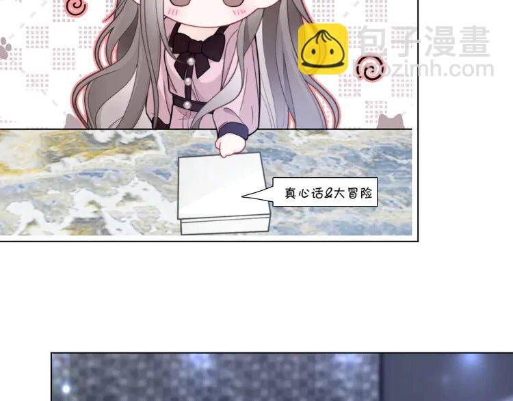 203 第203话 裙下之臣