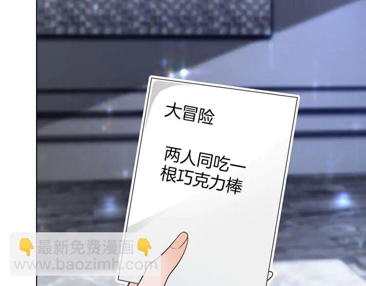 203 第203话 裙下之臣
