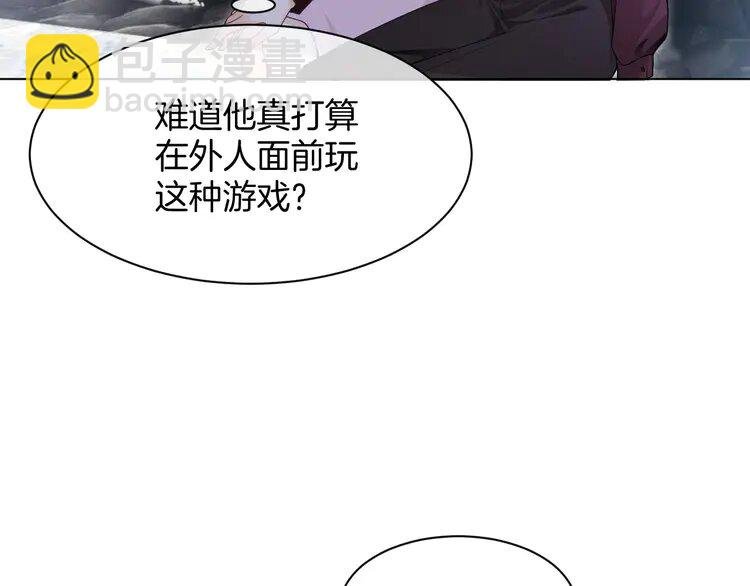 203 第203话 裙下之臣