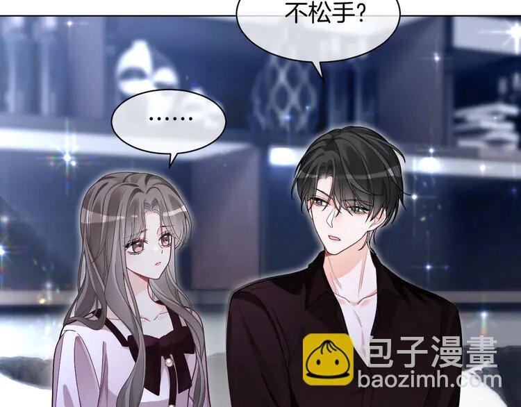203 第203话 裙下之臣