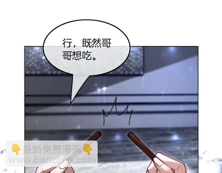 203 第203话 裙下之臣