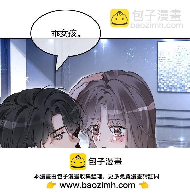 203 第203话 裙下之臣