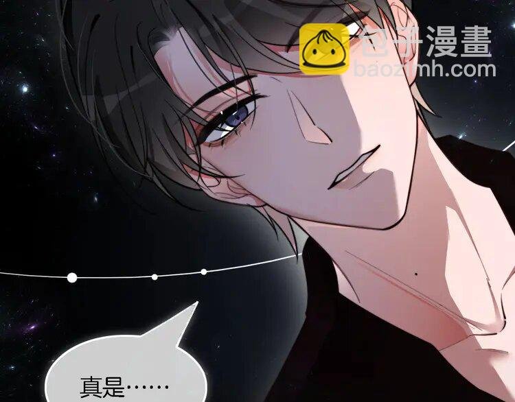 204 第204话 满眼宠溺