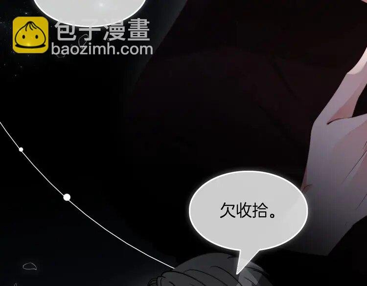 204 第204话 满眼宠溺