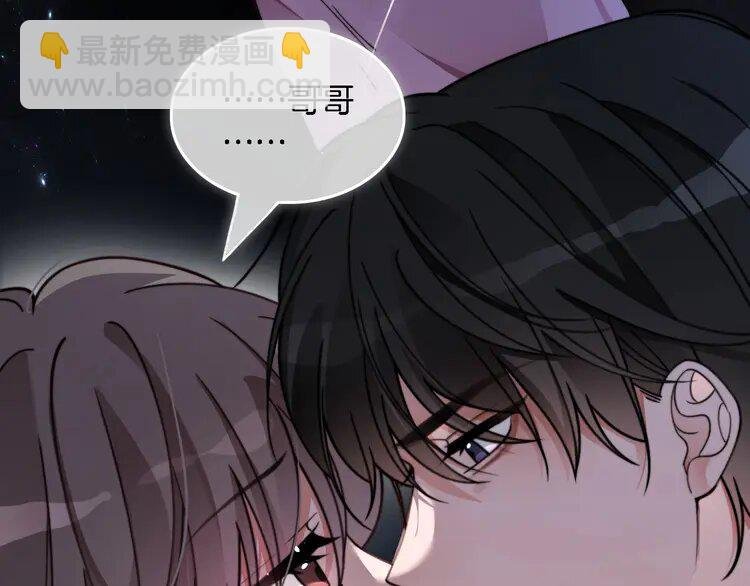 204 第204话 满眼宠溺