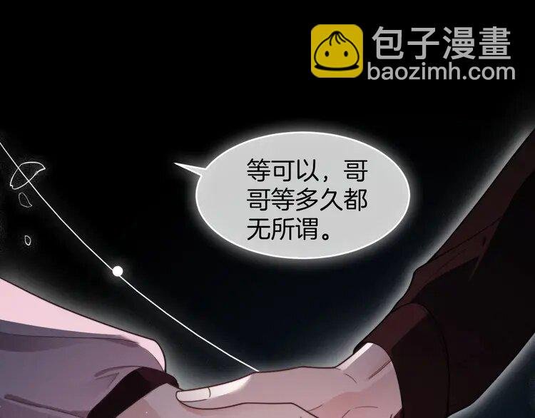 204 第204话 满眼宠溺
