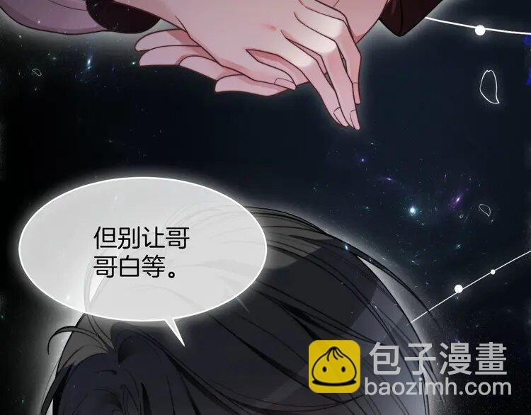 204 第204话 满眼宠溺