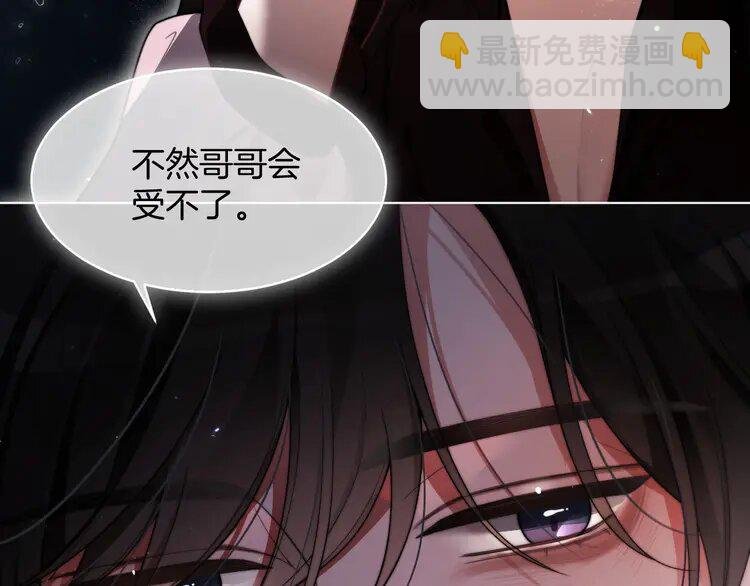 204 第204话 满眼宠溺