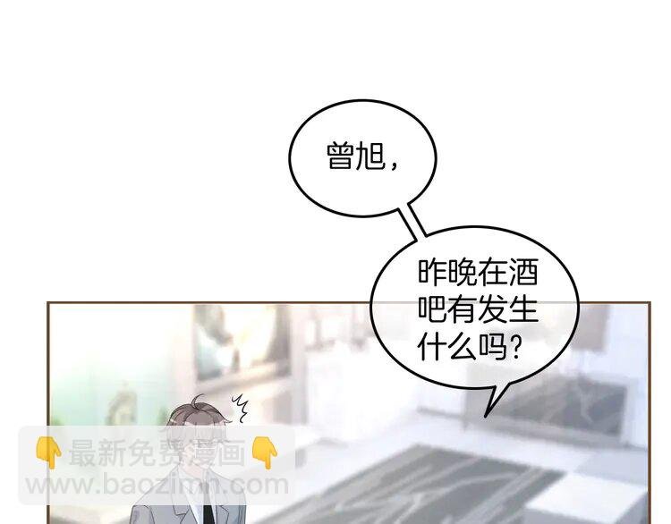 204 第204话 满眼宠溺