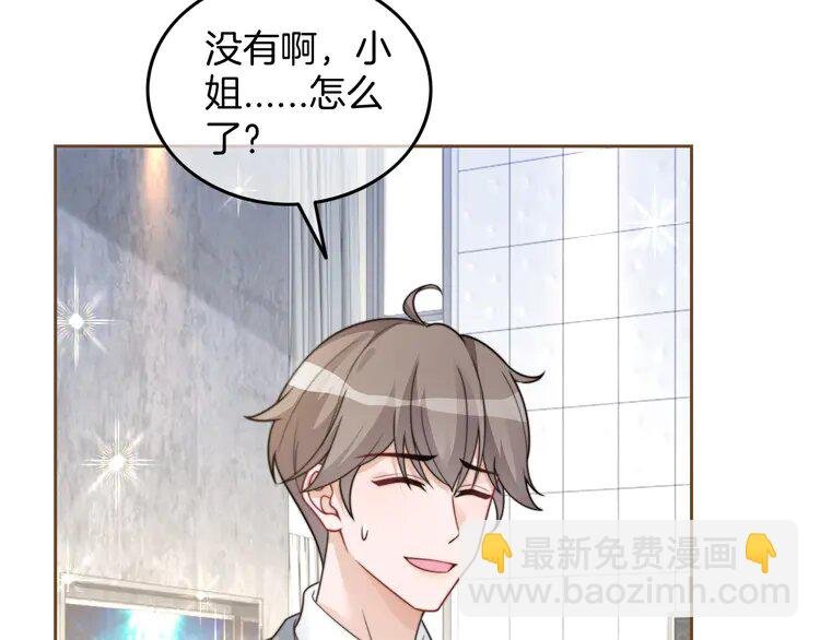 204 第204话 满眼宠溺