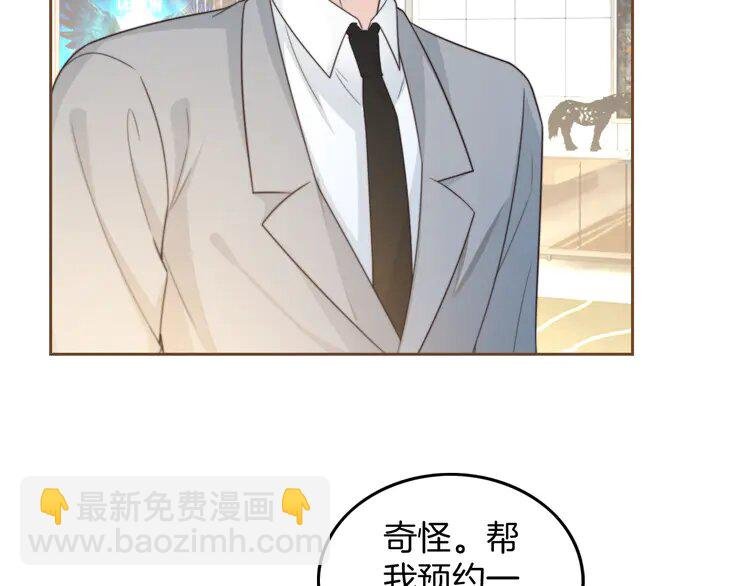 204 第204话 满眼宠溺