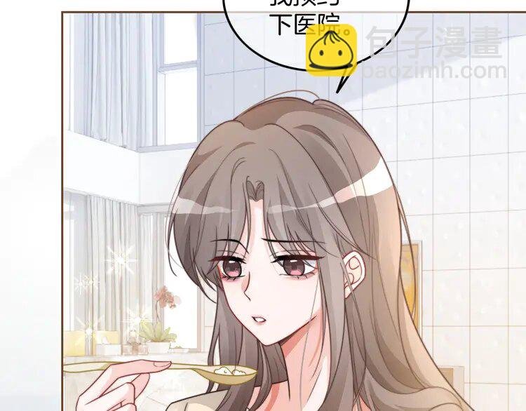 204 第204话 满眼宠溺