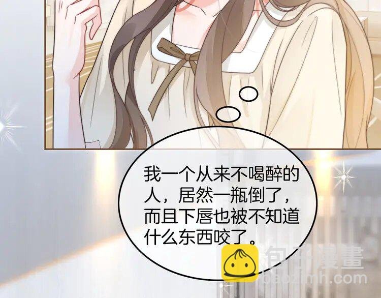 204 第204话 满眼宠溺
