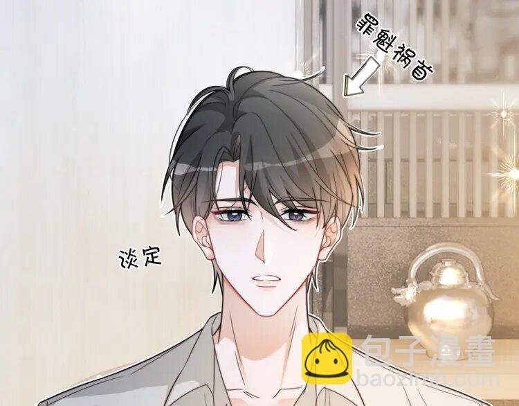 204 第204话 满眼宠溺