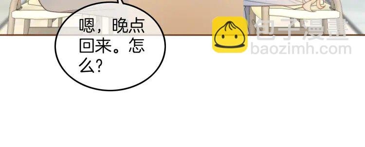 204 第204话 满眼宠溺